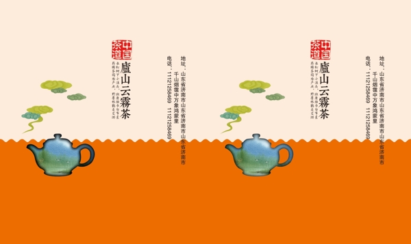 黃色手提袋設(shè)計(jì)