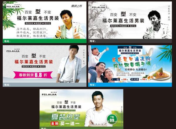 福爾萊嘉報眼圖片