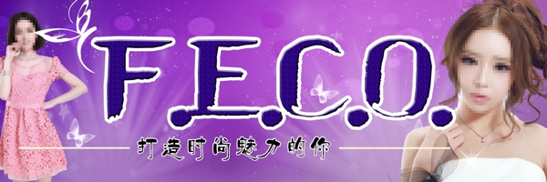 服裝招牌