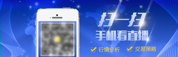 微信宣傳