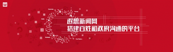 數(shù)據(jù)云banner