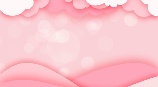 粉色浪漫温馨情人节展板背景