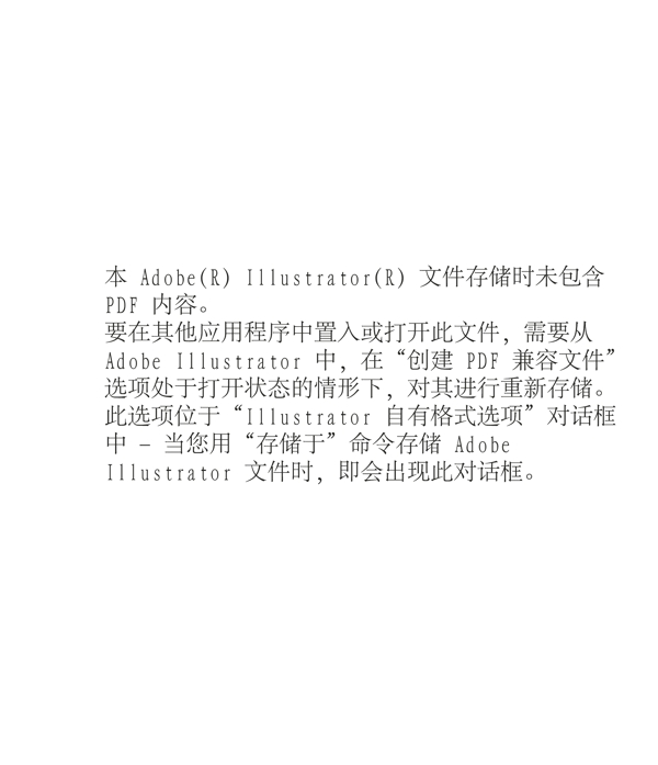 蝴蝶矢量圖圖片