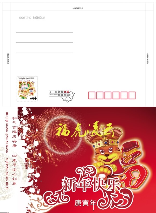 卡片