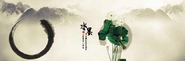 中國風