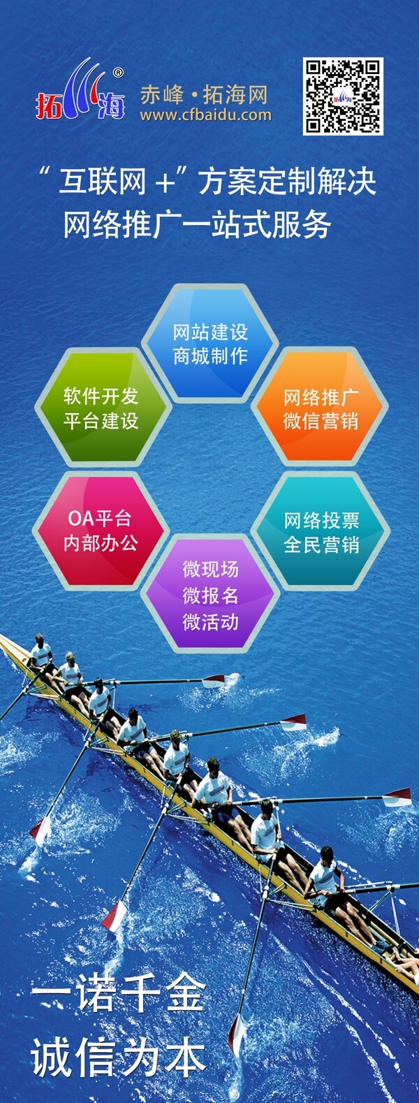 公司項目介紹展架