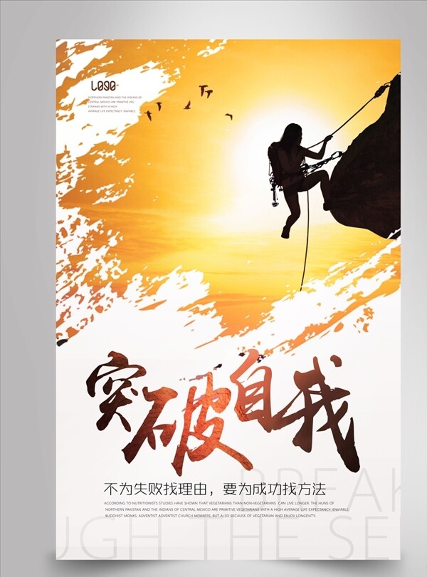 企業(yè)文化