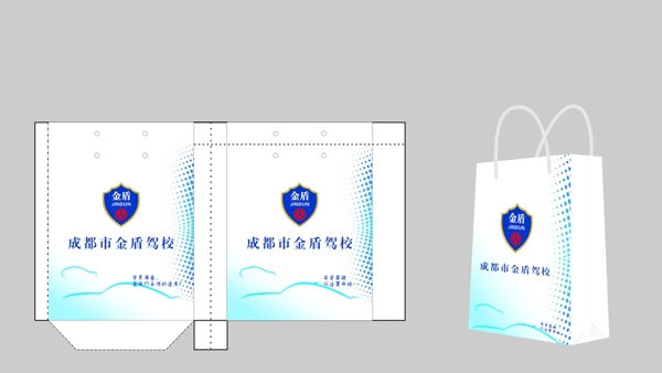 駕校手提袋