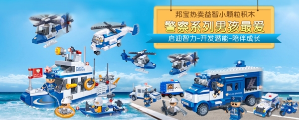 邦寶積木