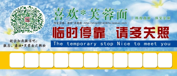停車卡