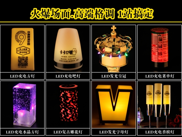 關(guān)聯(lián)海報模版