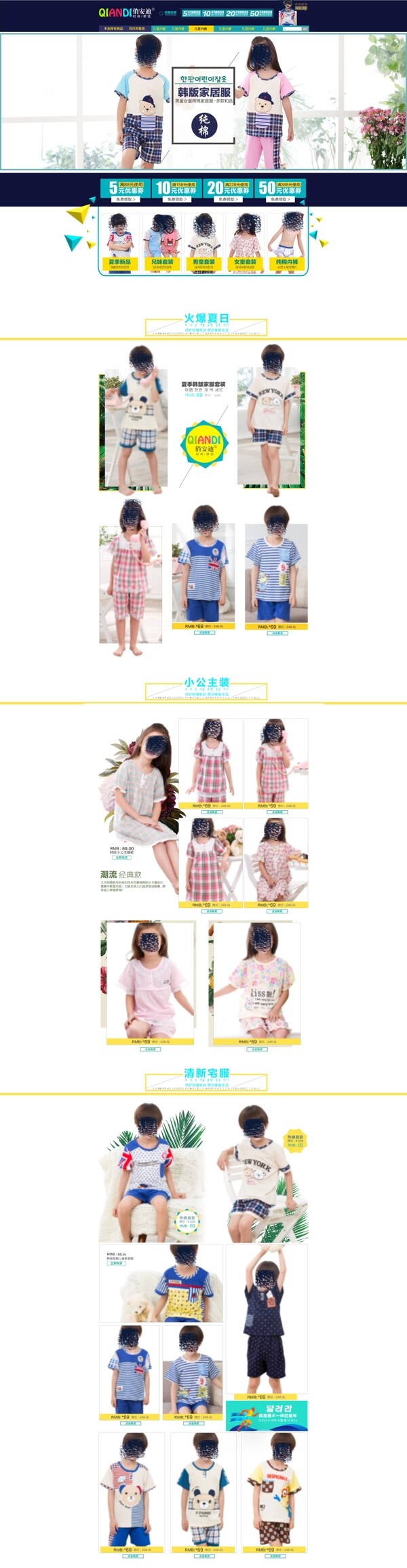 首頁(yè)