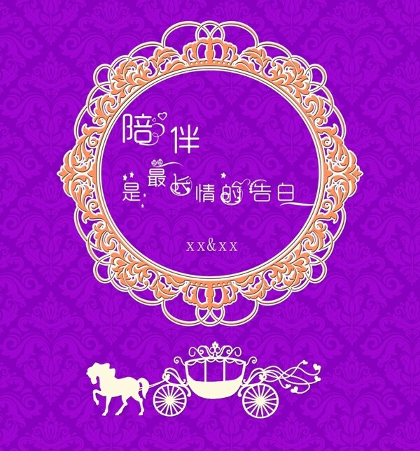 婚禮背景圖片
