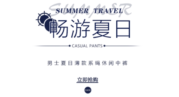 淘寶海報(bào)字體psd