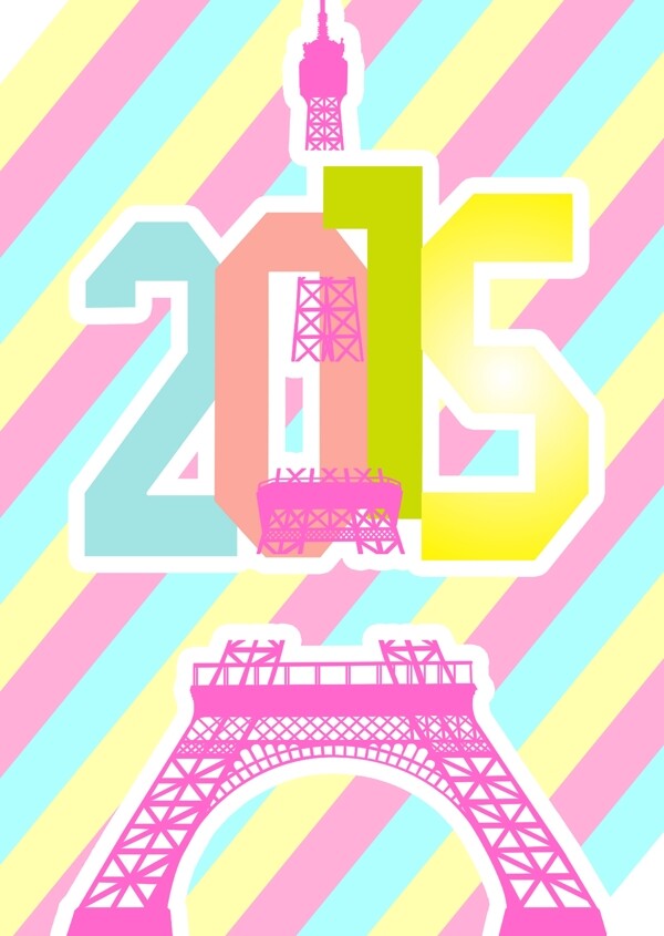 2015彩色背景