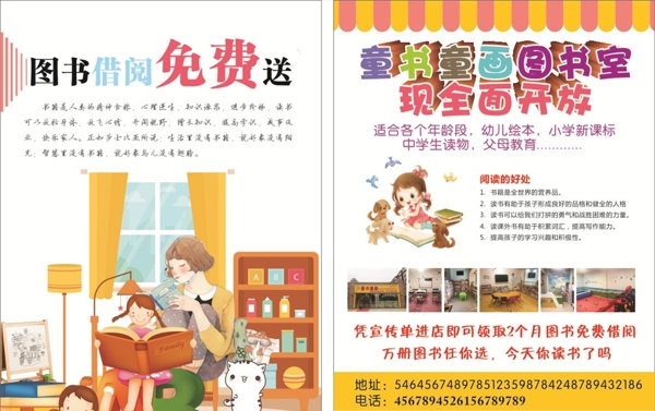 書籍