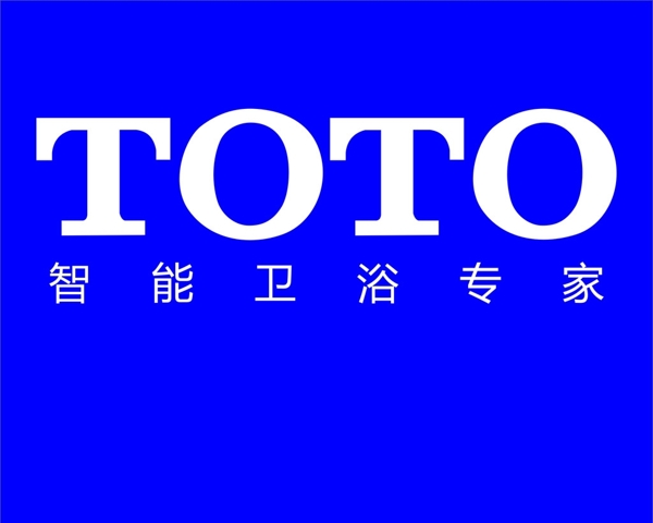 toto卫浴toto智能卫图片