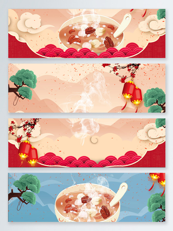 臘八節(jié)新春banner背景