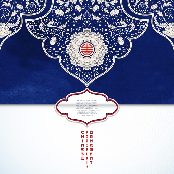 蓝色中国风花纹图片