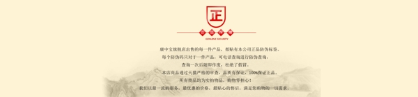 天貓首頁(yè)正品動(dòng)態(tài)圖