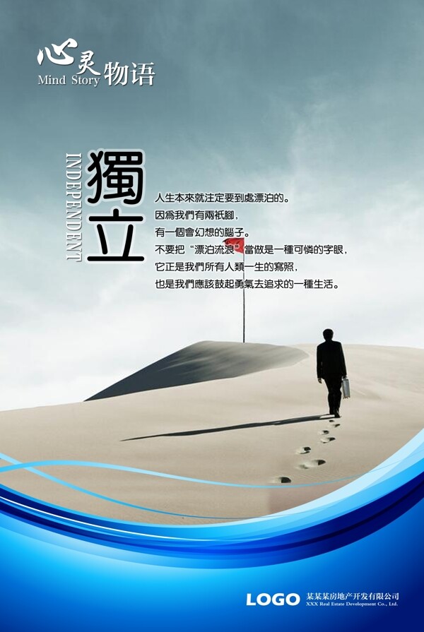 文化交流企業(yè)