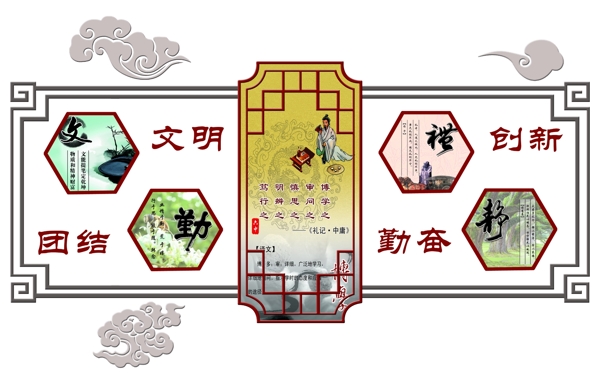文化墻圖片