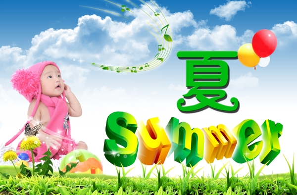 夏天圖片