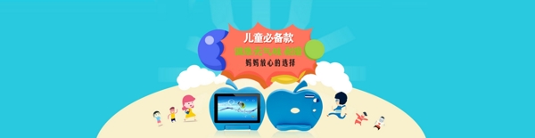 海報(bào)