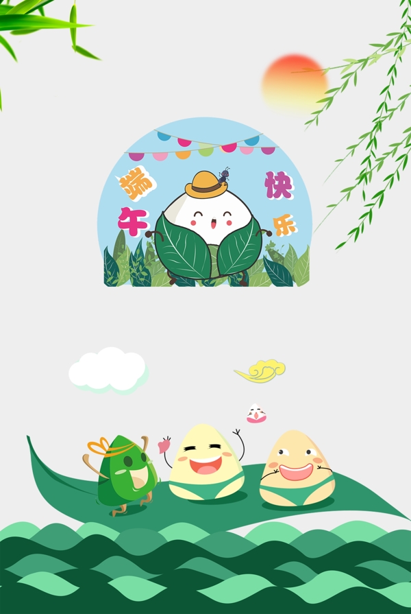 端午節(jié)灰色海報(bào)banner背景