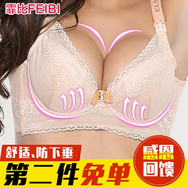內(nèi)衣直通圖片