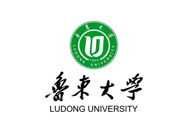 鲁东大学校徽LOGO标志