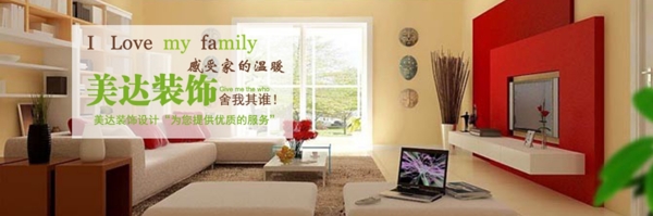 室內(nèi)設(shè)計裝飾簡潔
