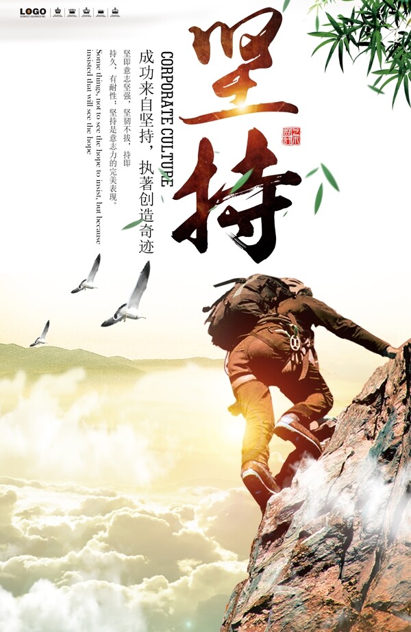 企業(yè)文化