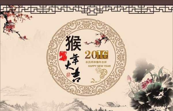臺(tái)歷