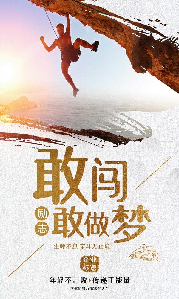 企業(yè)文化