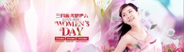 女裝模板