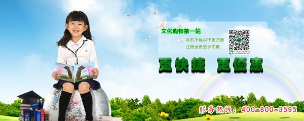 淘寶banner紫ann圖片