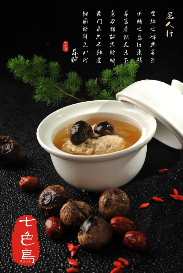 燈箱片