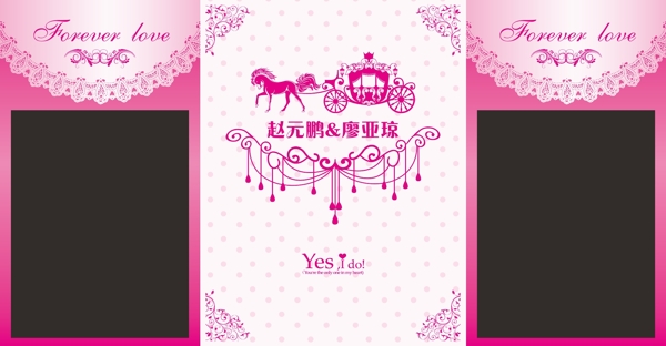 婚禮背景