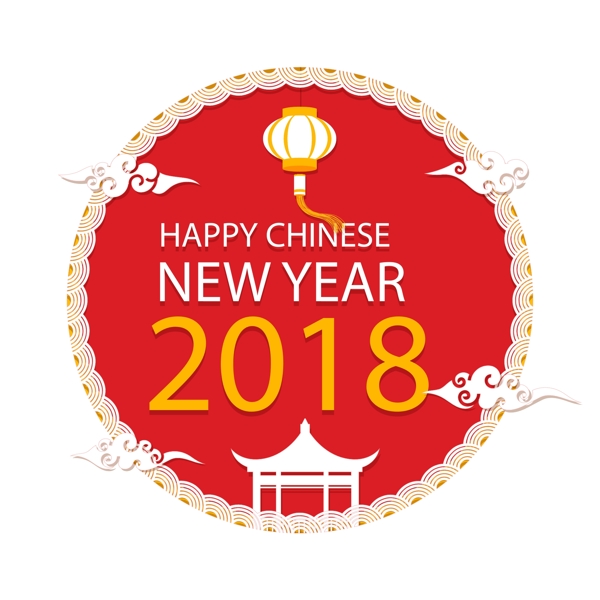 剪紙風(fēng)格2018新年海報(bào)