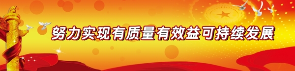 黨建廣告