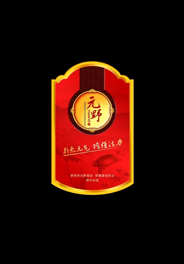 標(biāo)簽圖片