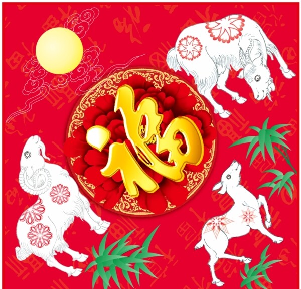 三羊開泰手繪作品圖片