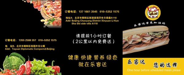 折頁(yè)咖啡感覺(jué)餐廳點(diǎn)餐卡
