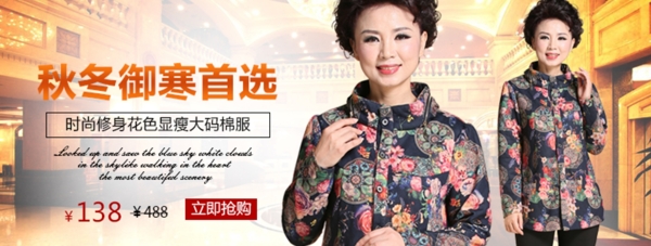 女裝海報(bào)