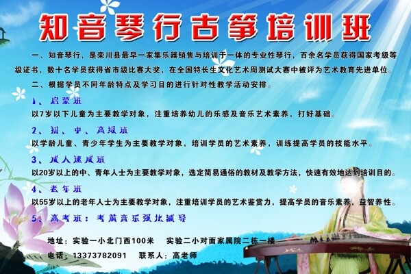 培訓班圖片