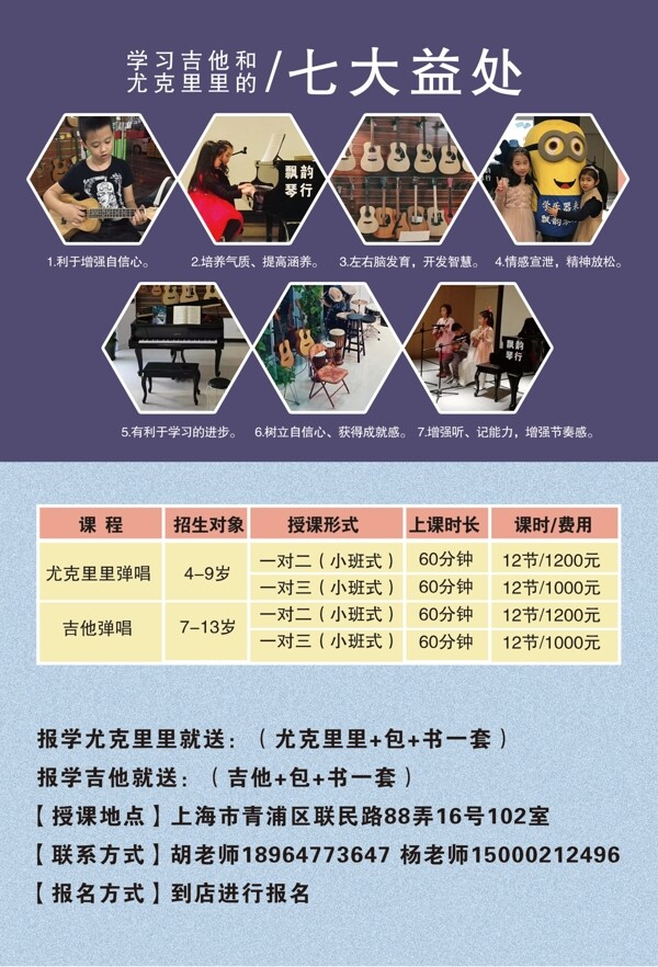 單頁