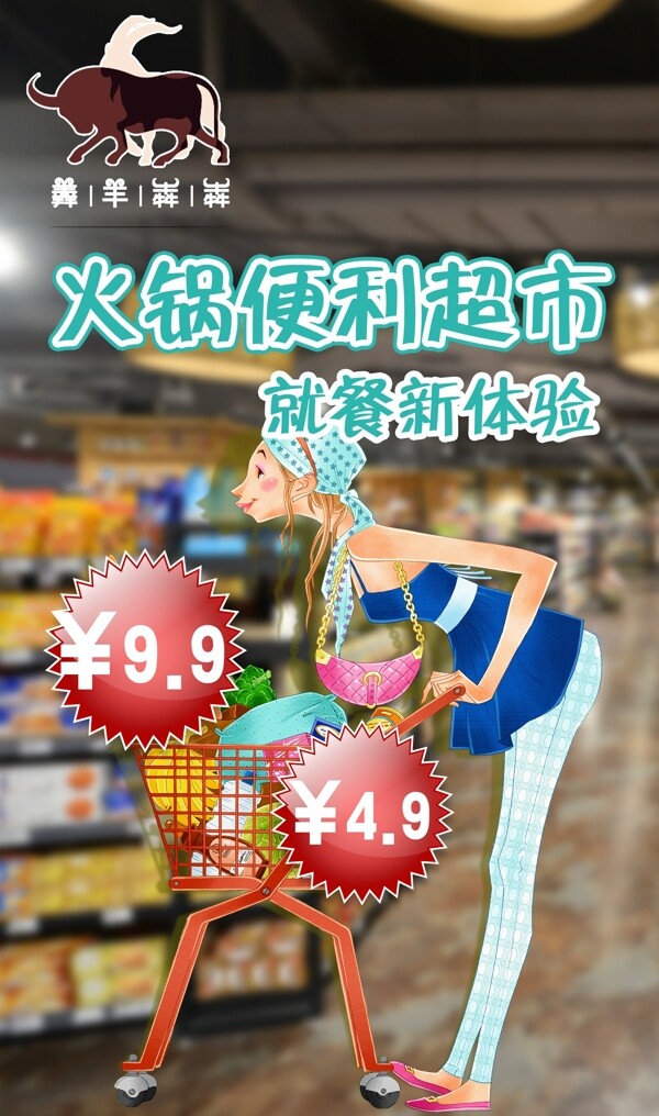 燈箱廣告