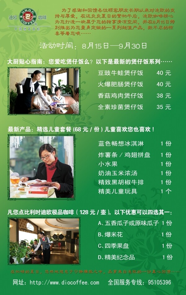 菜譜圖片