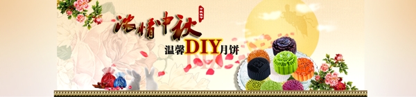 淘寶banner圖片
